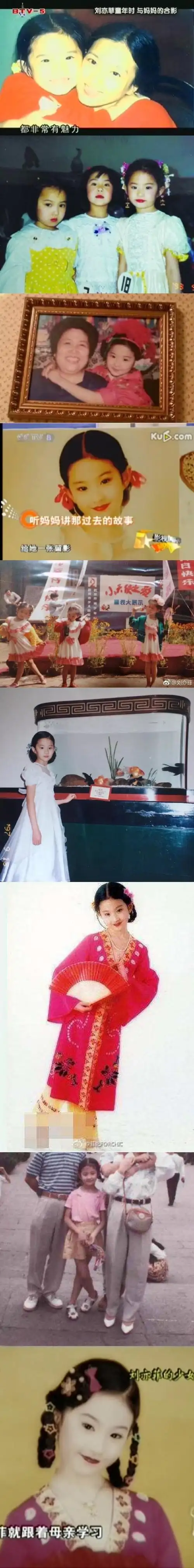 小奶娃成长为星光熠熠大美人宝宝六一儿童节快乐呀@刘亦菲95#刘亦菲