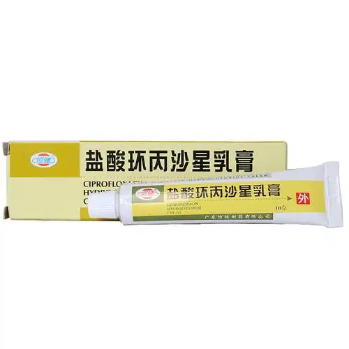 皮肤囊肿药品大全