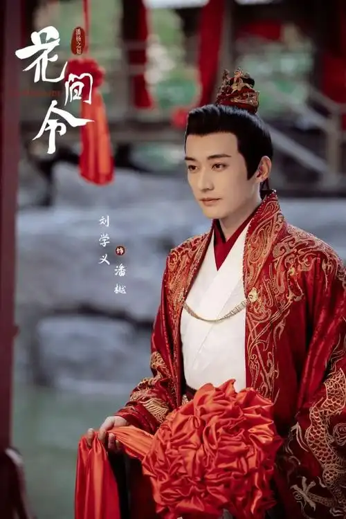 才播7集热度爆了鞠婧祎这部新剧成2024开年最大黑马