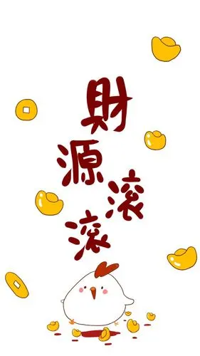 财源滚滚 - 堆糖,美图壁纸兴趣社区