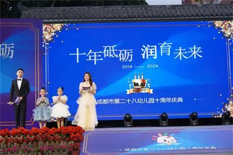 展现特色,再现风采成华区双水碾街道办事处党工委书记欧果先生;成华区