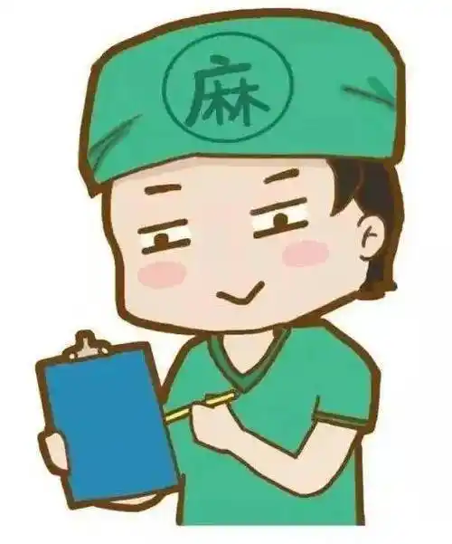 仁济科普 | 术前喝了"一点点",手术推迟"很多点"_病人_麻醉_食物