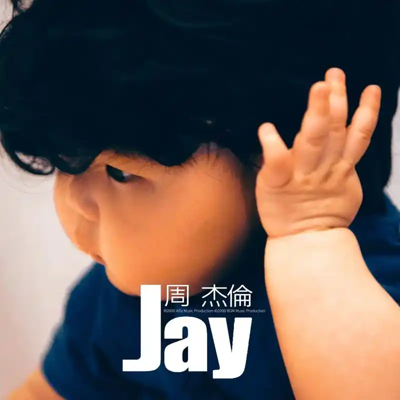 jay chou周杰伦系列杰伦.宝宝9299cos照 周杰伦 - 抖音