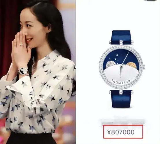 明星消费难以想象:包包50万,手表1700万,珠宝过亿,难以想象|章子怡|张