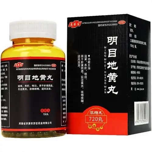 东医生明目地黄丸720丸浓缩丸对比