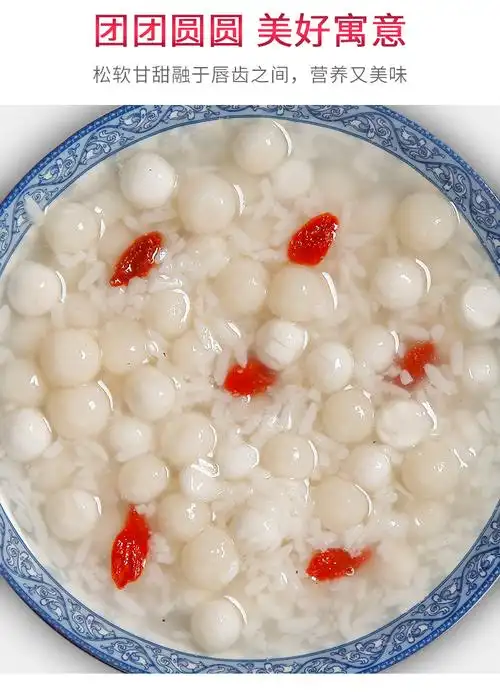 【年货节礼品】【抖音同款】安井小圆子2kg 商用餐饮装汤圆糯米圆子大