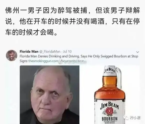 国外的沙雕新闻有多搞笑哈哈哈哈哈简直离了个大谱