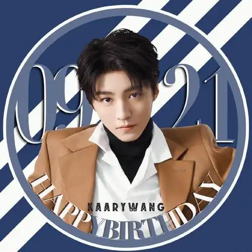 王俊凯生日应援头像有,生日前赶快换上吧