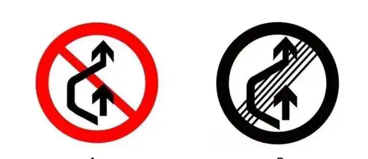 科目三～～～超车