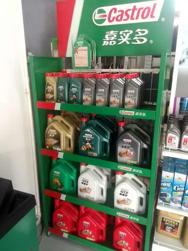 嘉实多产品展示