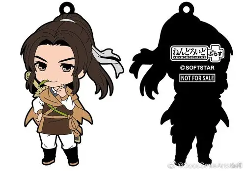 《仙剑奇侠传》的主角「李逍遥」终於登场!