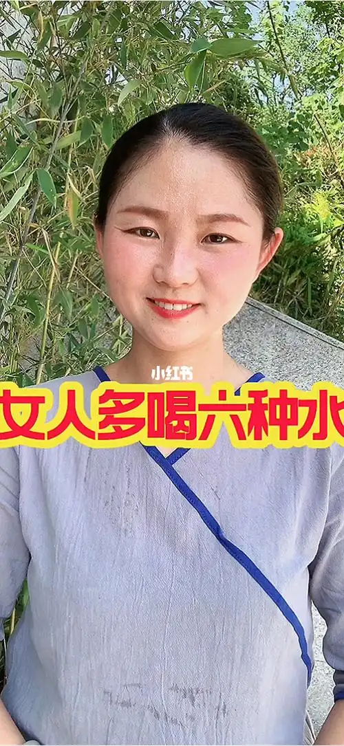 女人每天多喝水喝对水身体好好皮肤好好健康养生女人喝水