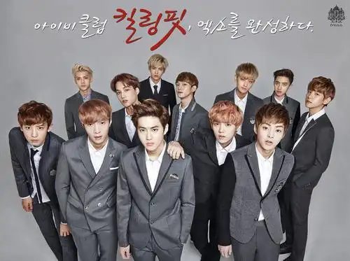 exo高清团体照,要十二个人的.一定要清楚!谢谢^ω