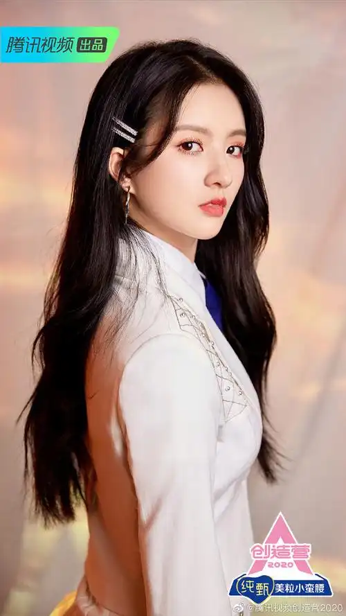 创造营2020刘些宁