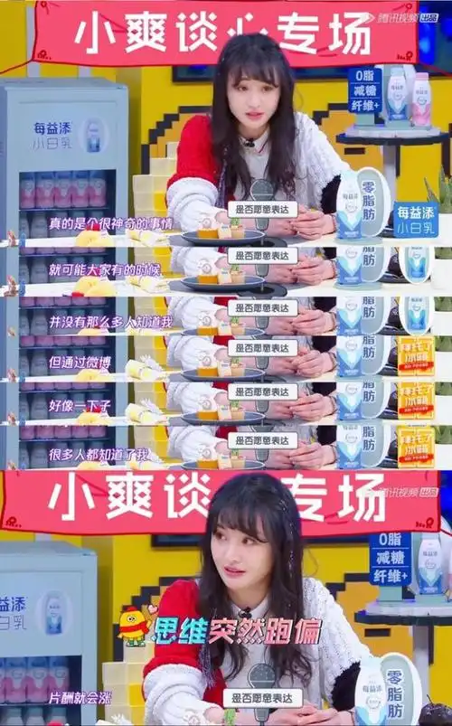 郑爽29岁生日上两轮热搜:网友建议她看心理医生,获10万点赞