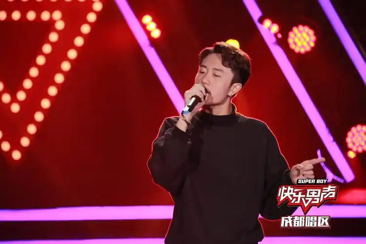 2017快乐男声成都唱区