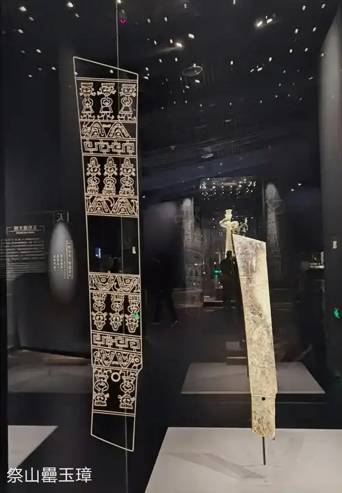 其它 "三星堆"一个不解之谜 写美篇三星堆还出土了大量的玉器和陶器