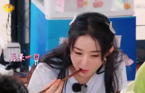 赵丽颖吃货人设装的?中餐厅吃饭,李浩菲一句话,想藏也藏不住了