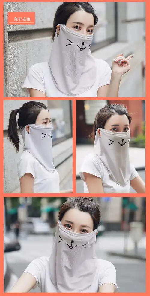 防晒面纱女夏季冰丝防晒大口罩薄围巾全脸蒙面护颈脖套可爱少女心白