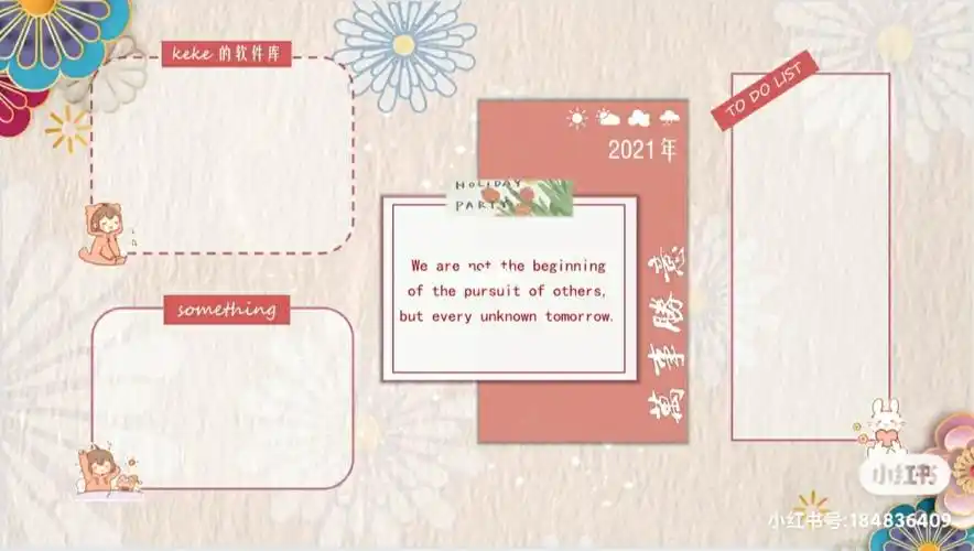 自制电脑分区壁纸分区壁纸桌面壁纸