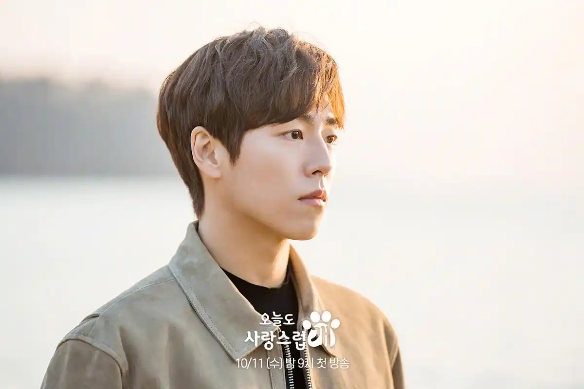 mbc新剧#今天也很可爱的狗# 公开#李玹雨# 剧照.