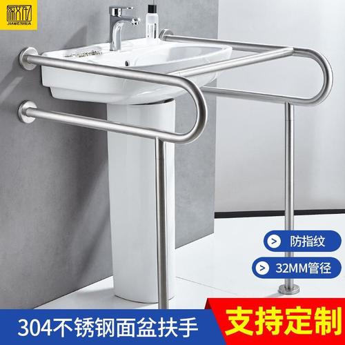 304不锈钢残疾人无障碍立柱盆扶手老人公厕残卫盆洗手柱安全栏杆