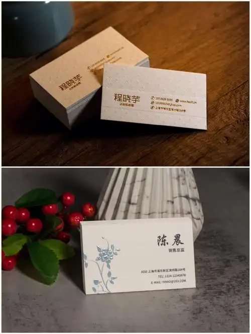 商务名片这么做高级感满满