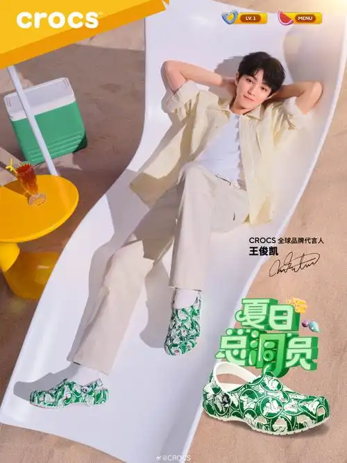 王俊凯超话洞门人集结97你有一份来自crocs全球品牌代言人@tfboys