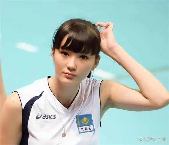 回顾排坛女神萨宾娜身高1米82颜值身材完美嫁入豪门后退役