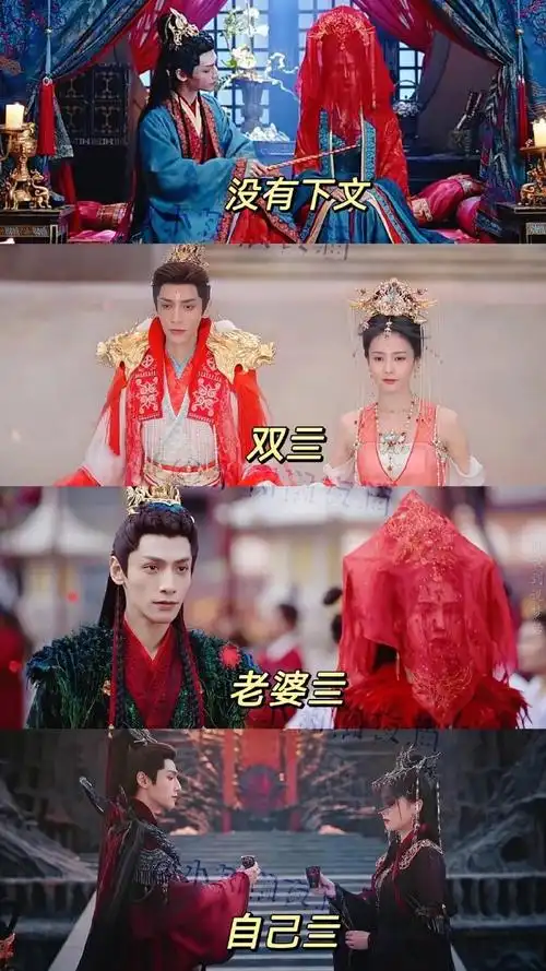 罗云熙已经在同妻多婚新赛道上了新高度