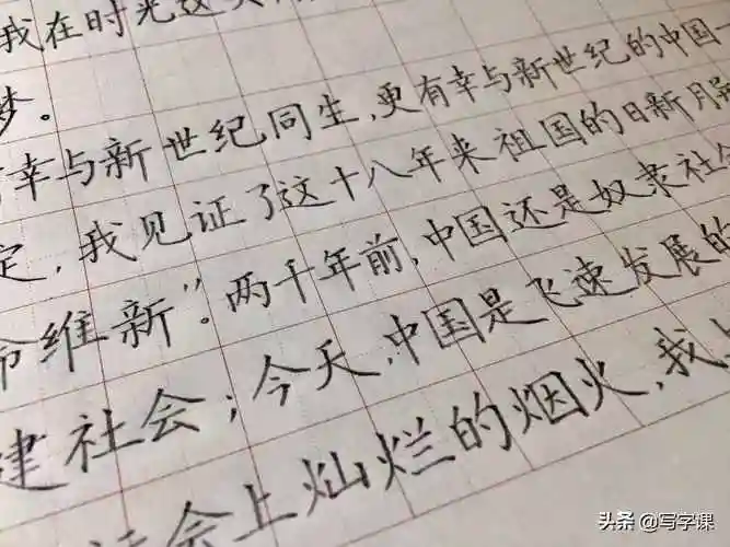 三个练字核心,让你快速掌握结构规律,写出一手漂亮的字