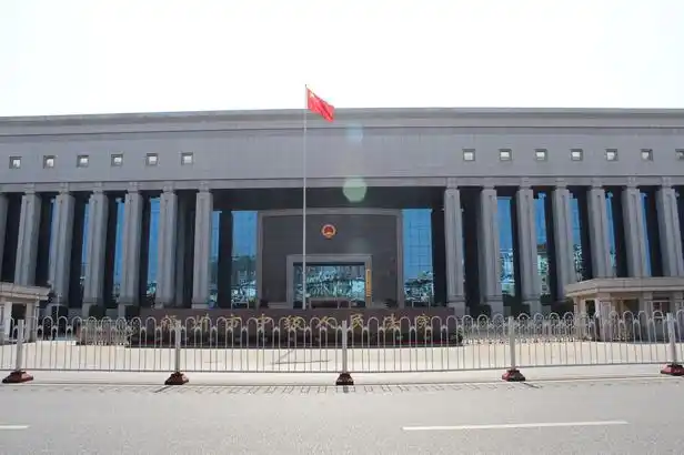 福州中级人民法院