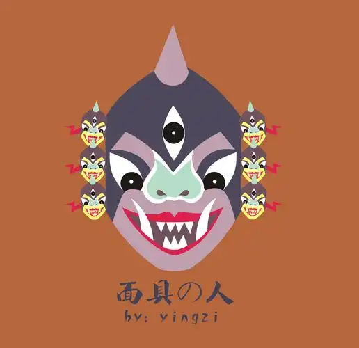 英子作品2014毕业设计面具の人角色民