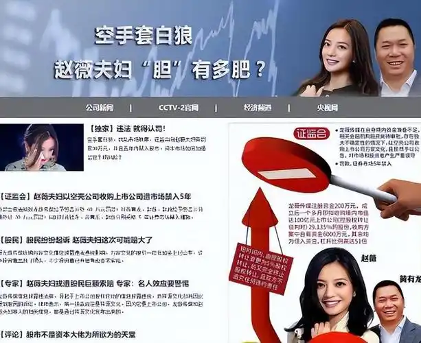 著名导演爆料赵薇疑似没事了脸不再打马赛克评论区彻底炸锅