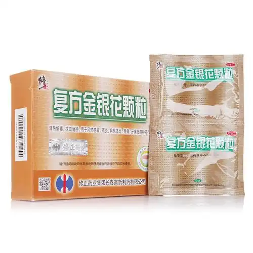 复方金银花颗粒(修正)说明书_价格_副作用_寻医问药药品网