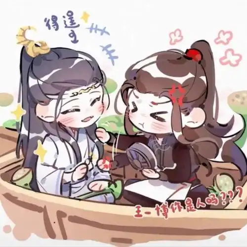 王一博x肖战 手绘