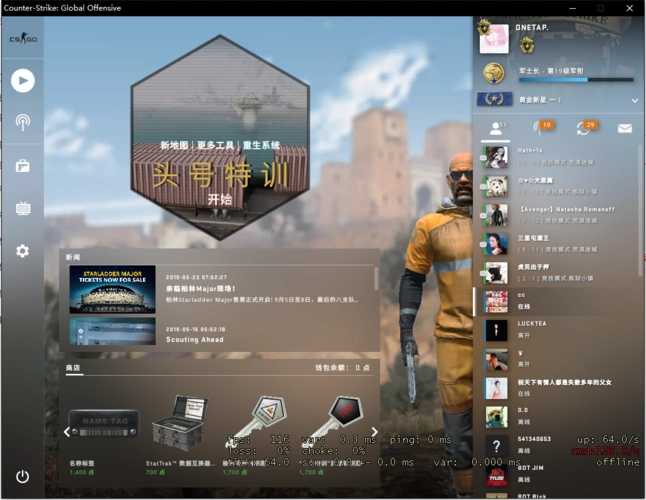 csgo国服国际服账号娱乐炸鱼号全主战皮肤