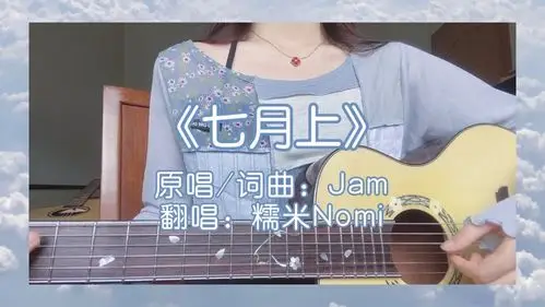 霍元甲-糯米nomi