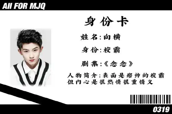 马嘉祺你好星期六##马嘉祺全员加速中