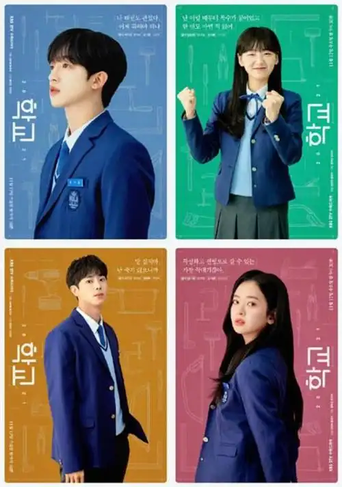 韩国校园爱情电视剧,青春 韩国(学校系列新作《学校2021》将播)