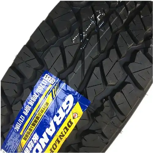 邓禄普2452652752856570r161718at3g加强型全路况越野轮胎28565r17