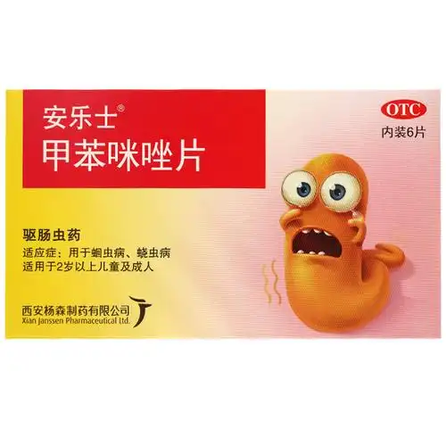 打虫药2盒安乐甲苯咪唑6片蛔虫虫药成年儿童肠胃用药