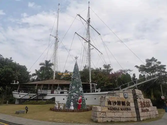 南沙游艇会