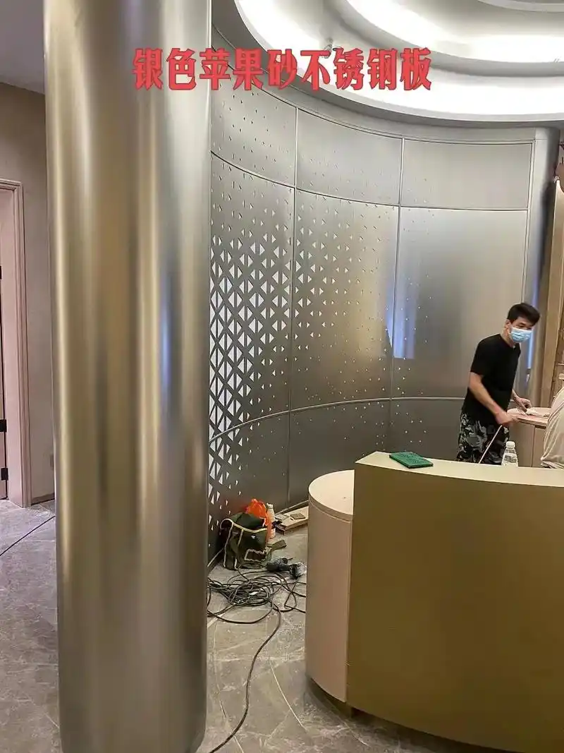 苹果砂不锈钢板高端哑光金属质感