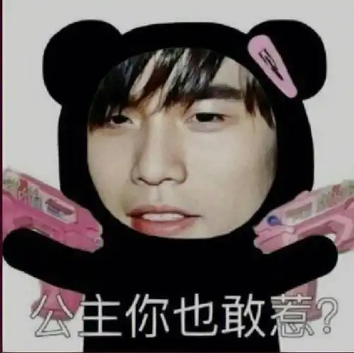 周杰伦表情包新鲜出炉