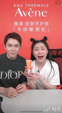 金靖大闹李佳琦直播间吐槽他摆臭脸