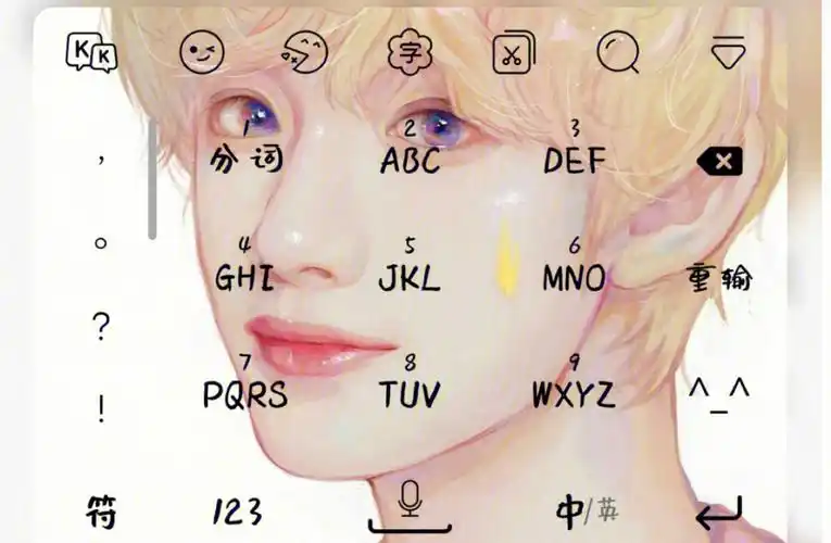 时代少年团键盘系列