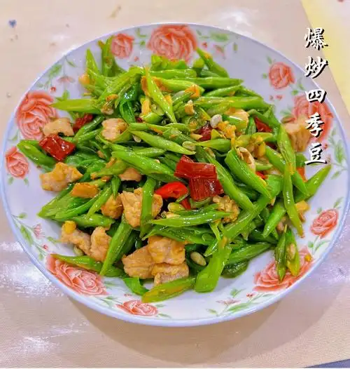 爆炒四季豆