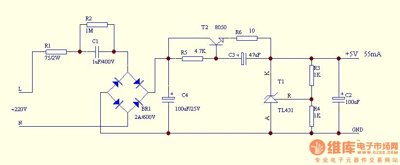 电容降压的5v直流稳压电源