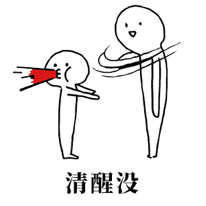 300_300gif 动态图 动图